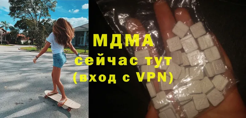 МДМА crystal  Гусев 